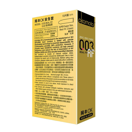 Okamoto - 003 Real Fit Condoms - CherryAffairs.sg
