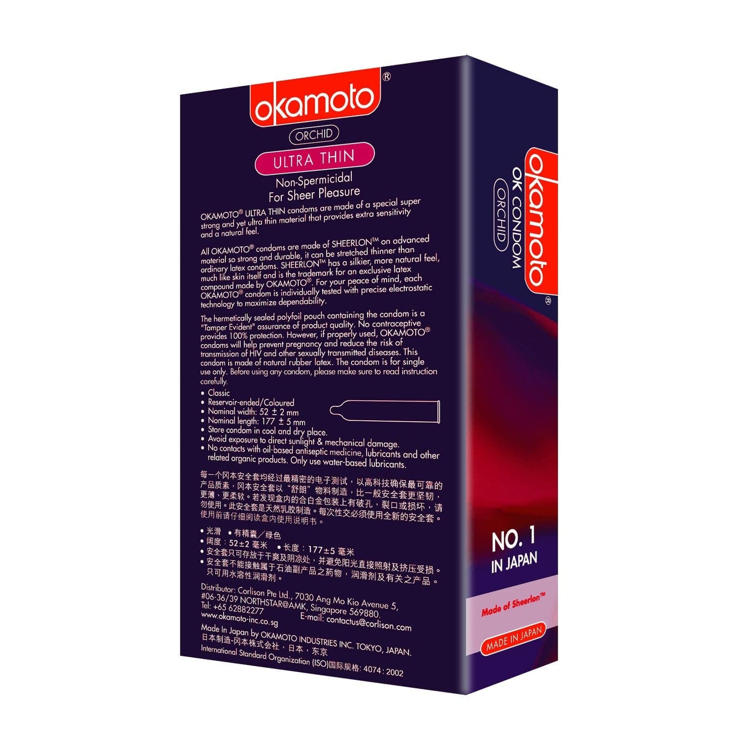 Okamoto - Orchid Ultra Thin Condoms - CherryAffairs.sg