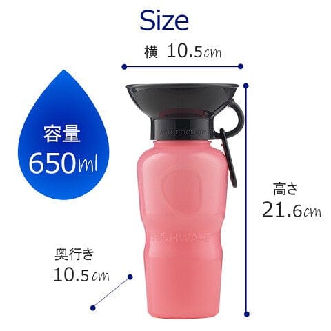 Pet Select - High Wave Auto Dog Mug Portable On the Go Pet Waterer Water Bottle CherryAffairs