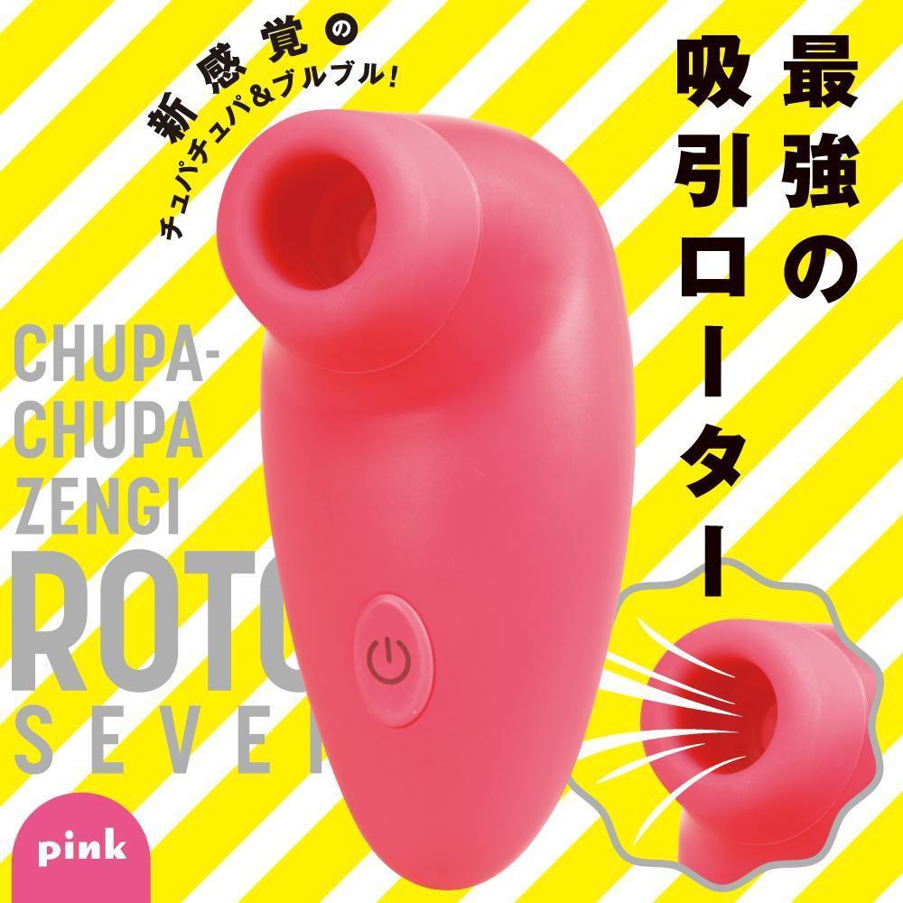 PPP - Chupa Chupa Zengi Rotor Seven Clitoral Air Stimulator PPP1022 CherryAffairs
