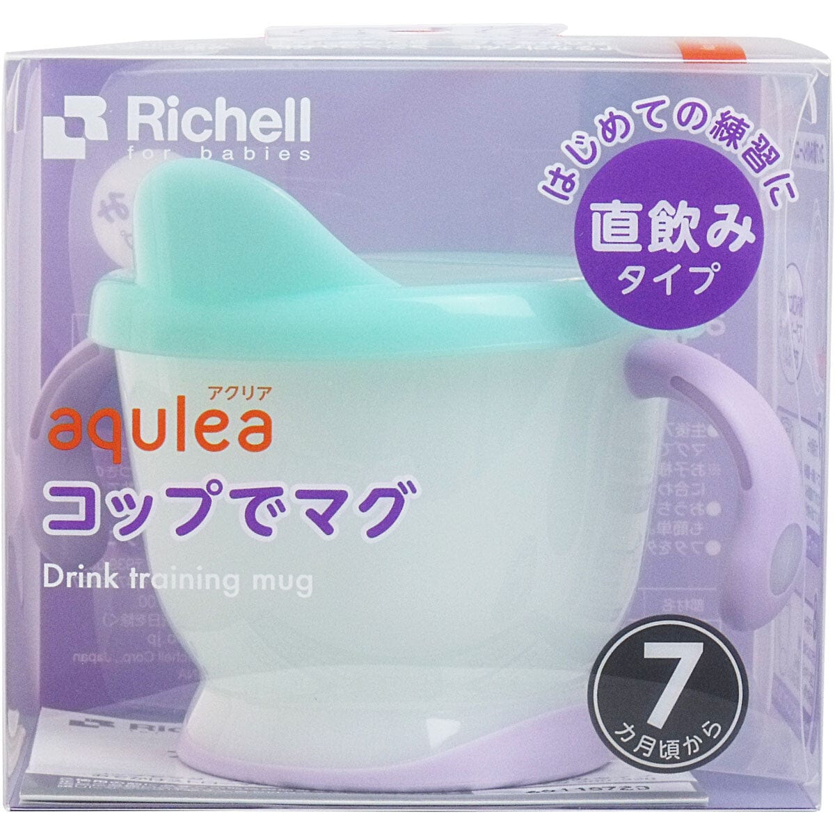 Richell - Aqulea Baby Direct Drinking Training Water Mug Baby Cup