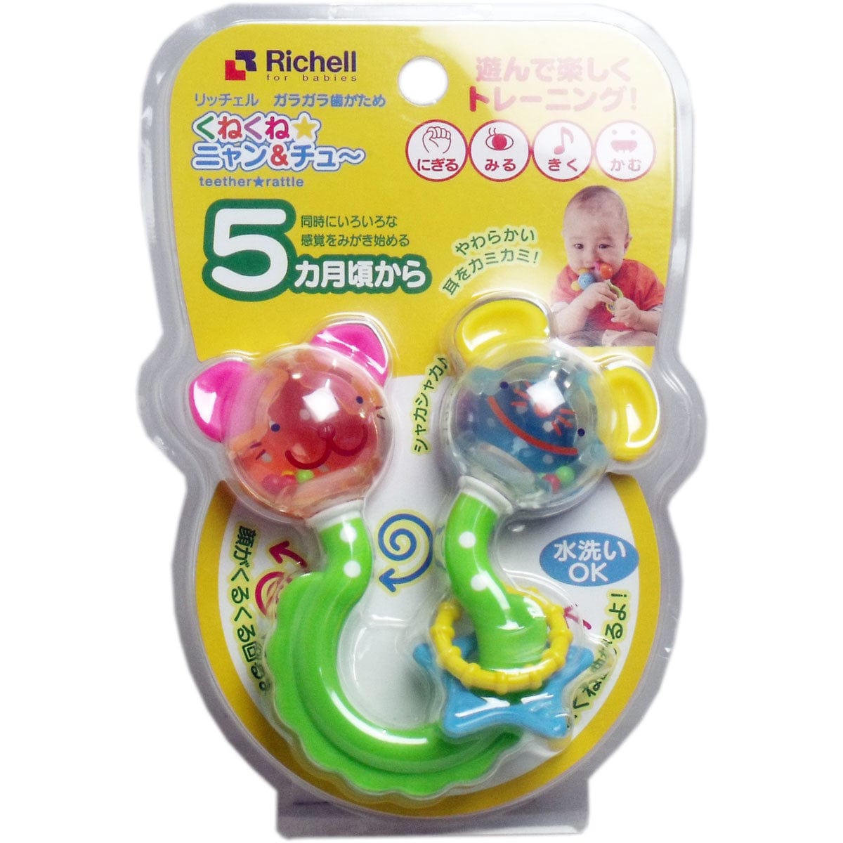 Richell - Baby Teether with Rattle Cat 4973655937532 Baby Teethers