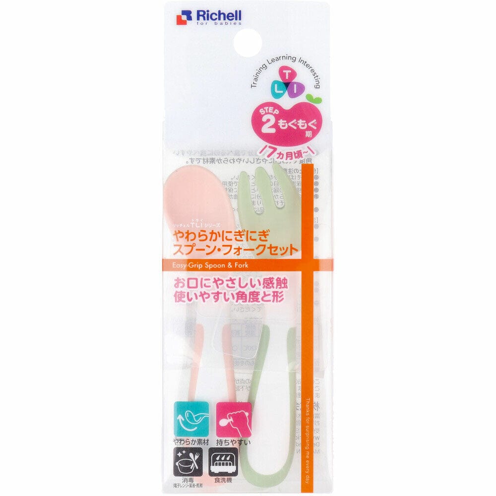 Richell - T.L.I Stage 2 Soft Easy Grip Baby Self Feeding Spoon and Fork Set Baby Spoon and Fork