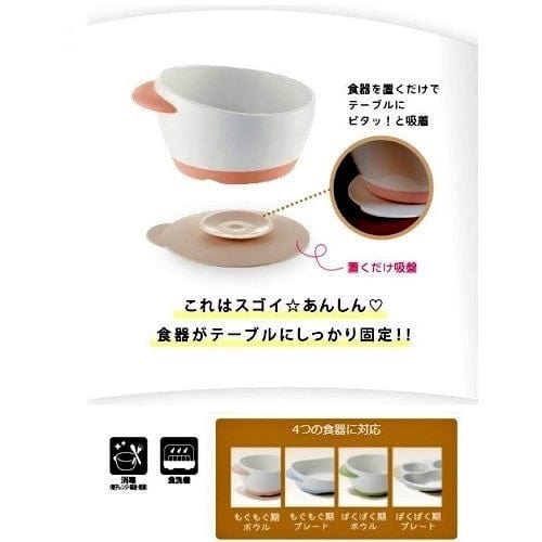 Richell - T.L.I Suction Cups for Baby Utensils    Richell Baby Spare Parts