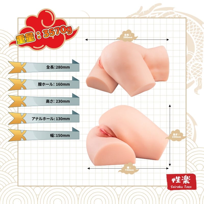 Seiraku Toys - Slut Fighter Onahole Hip Masturbator 3.5kg (Beige) SRT1012 CherryAffairs