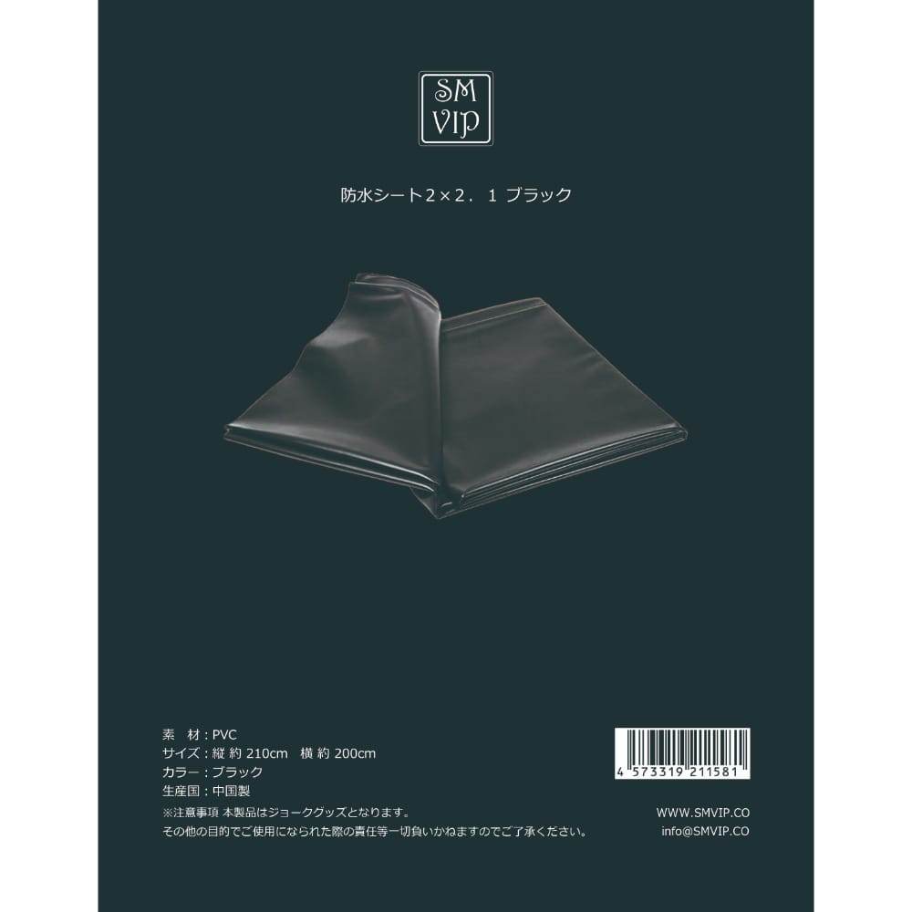 SM VIP - Waterproof Intimacy Play Bedsheet 2 × 2.1 m CherryAffairs