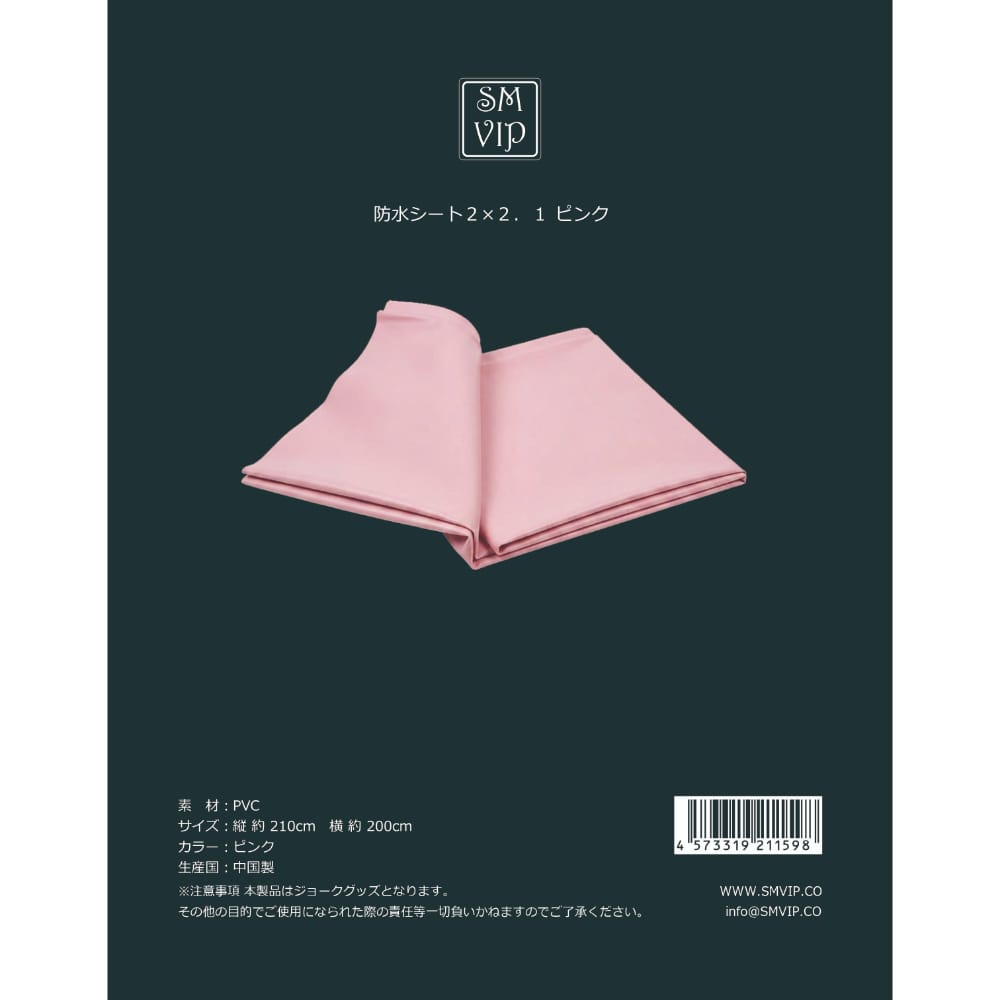 SM VIP - Waterproof Intimacy Play Bedsheet 2 × 2.1 m CherryAffairs