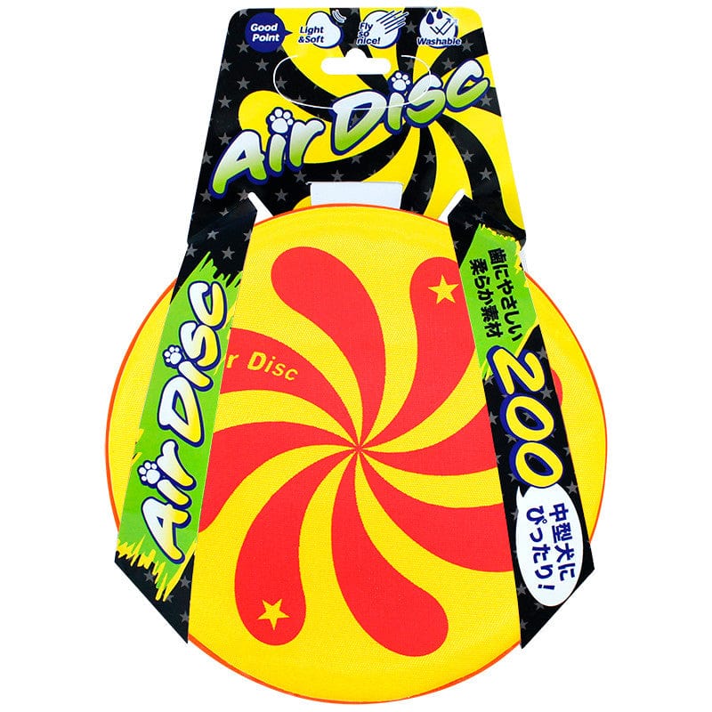 Super Cat - Air Disc Soft 200 Frisbee Dog Toys (Yellow) SUC1002 CherryAffairs