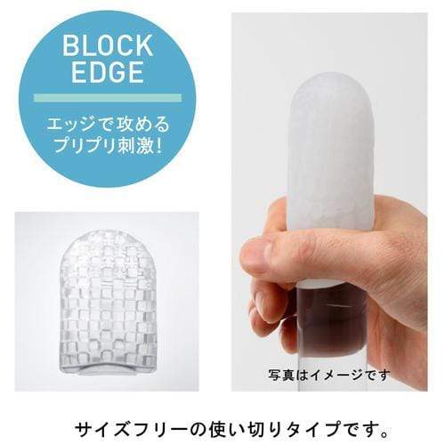 Tenga - Pocket Stroker Masturbator (Clear) - CherryAffairs.sg