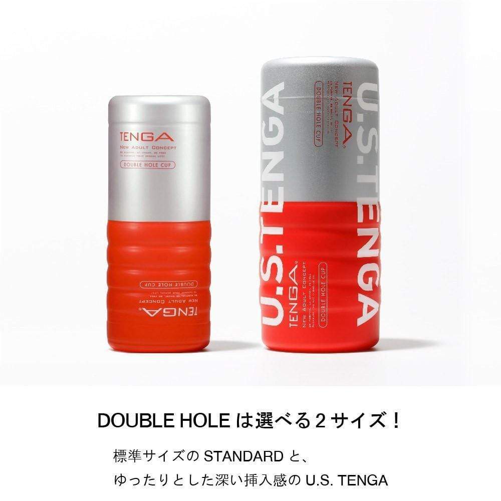 Tenga - U.S. Tenga Series Cup Masturbator - CherryAffairs.sg