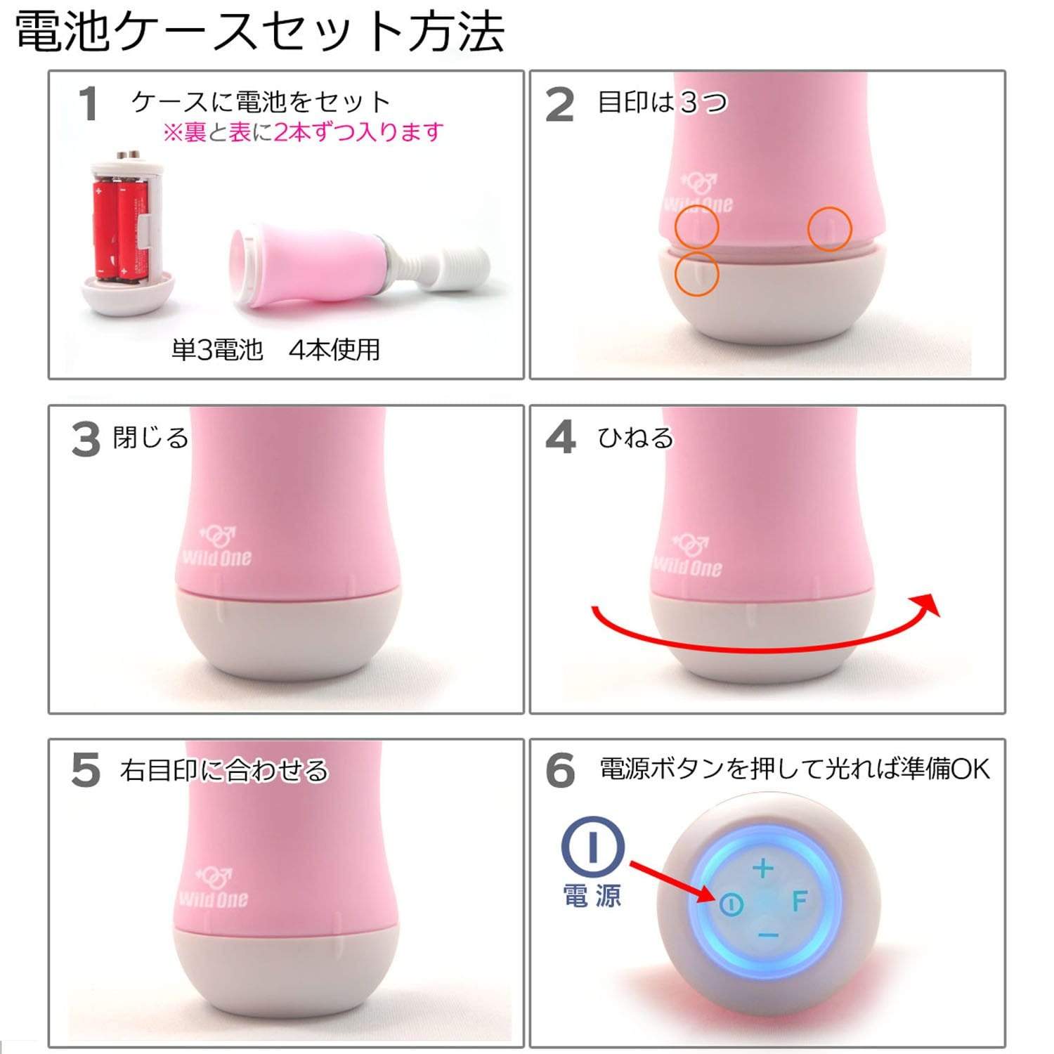 Wild One - Kuro Denma Wand Massager CherryAffairs