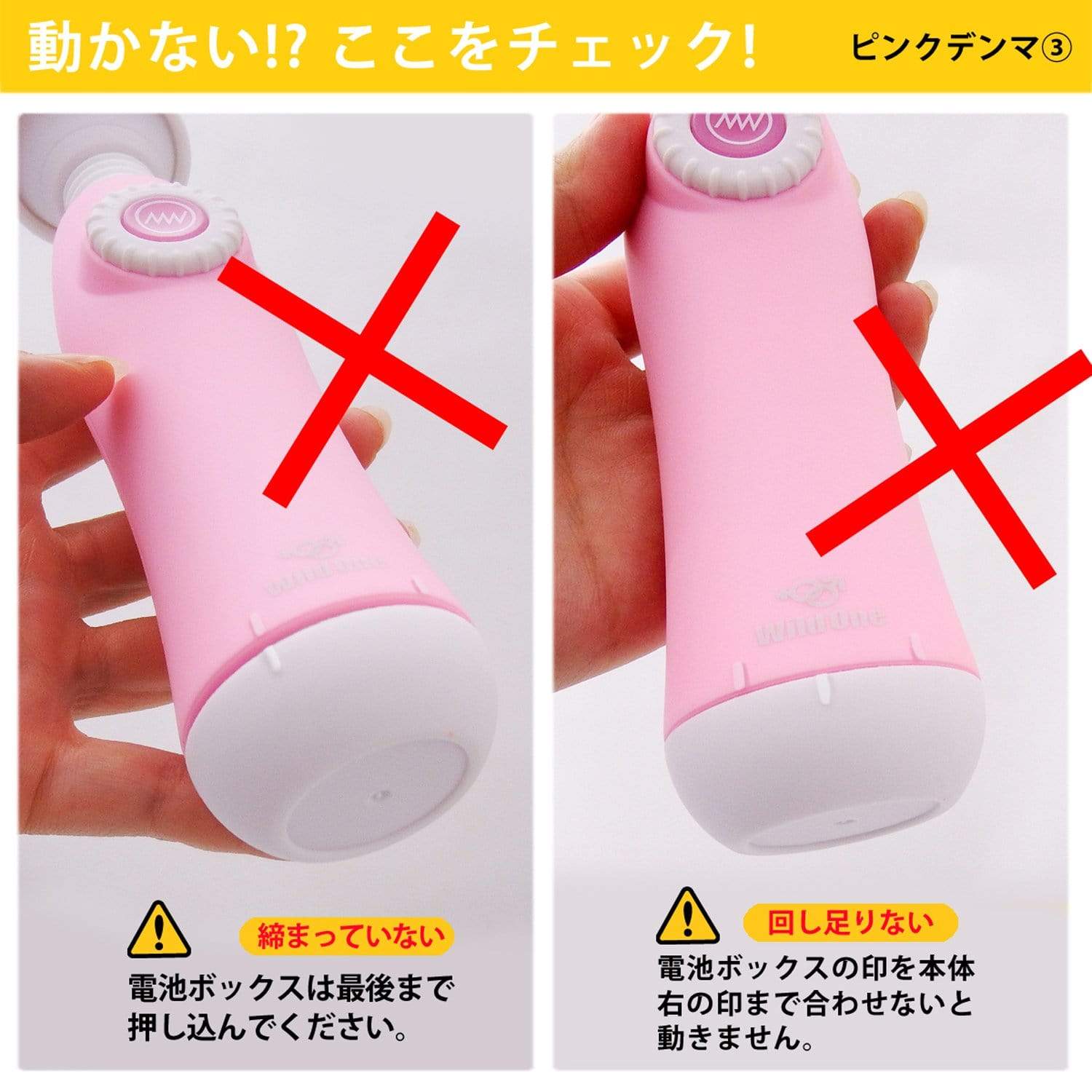 Wild One - Kuro Denma Wand Massager CherryAffairs