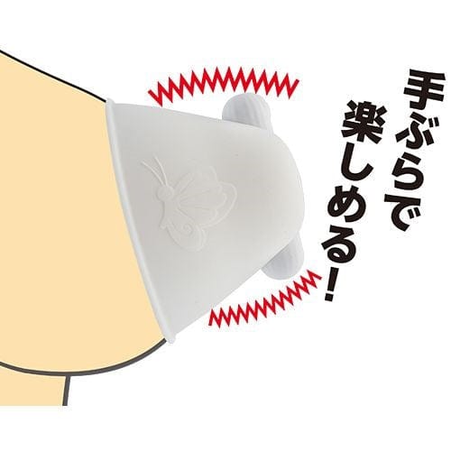 A One - Bust Buster Vibrating Breast Massager (White) AO1026 CherryAffairs