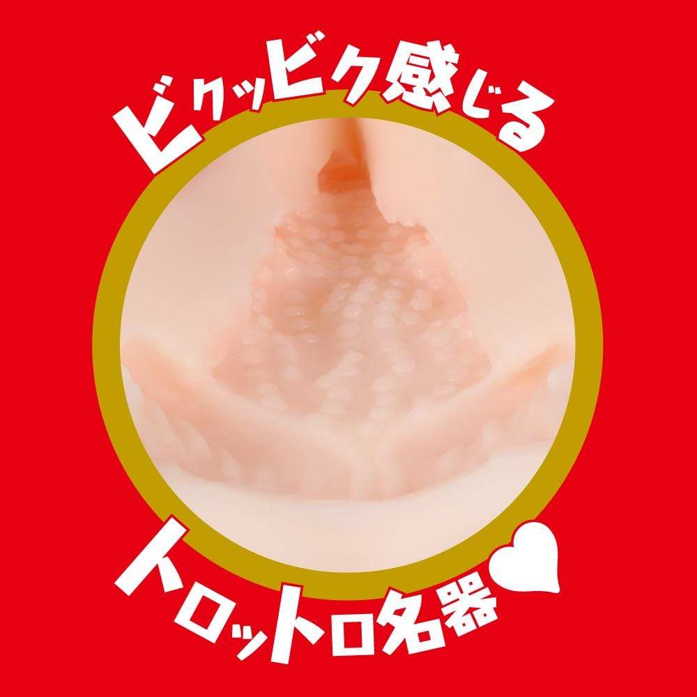 EXE - Japanese Real Hole Junne Onahole (Beige) EXE1125 CherryAffairs