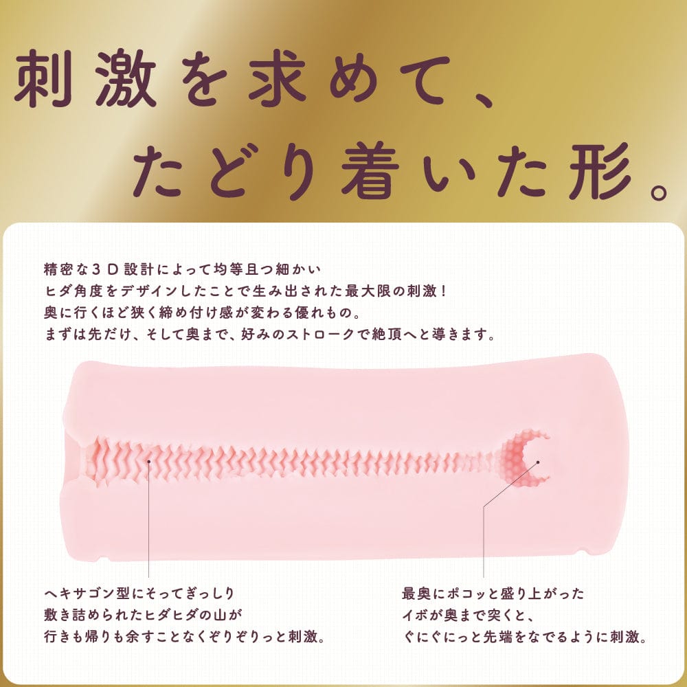 G Project - Expert Hole HD Onahole (Beige) GP1093 CherryAffairs