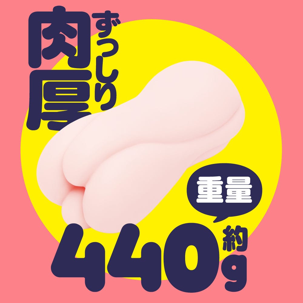 G Project - HHH Triple H Onahole (Beige)    Masturbator Vagina (Non Vibration)