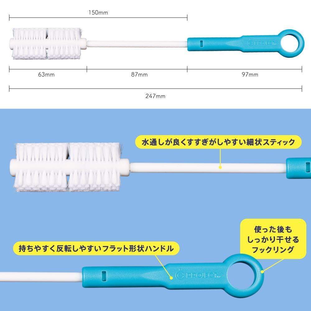 G Project - Onahole Clean Brush (White) GP1078 CherryAffairs