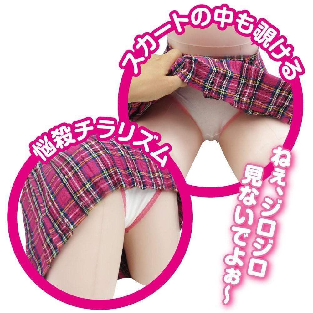 Ikebukuro Toys - Onedari School Milky Line Panty + Skirt Version Doll (Beige) IT1004 CherryAffairs