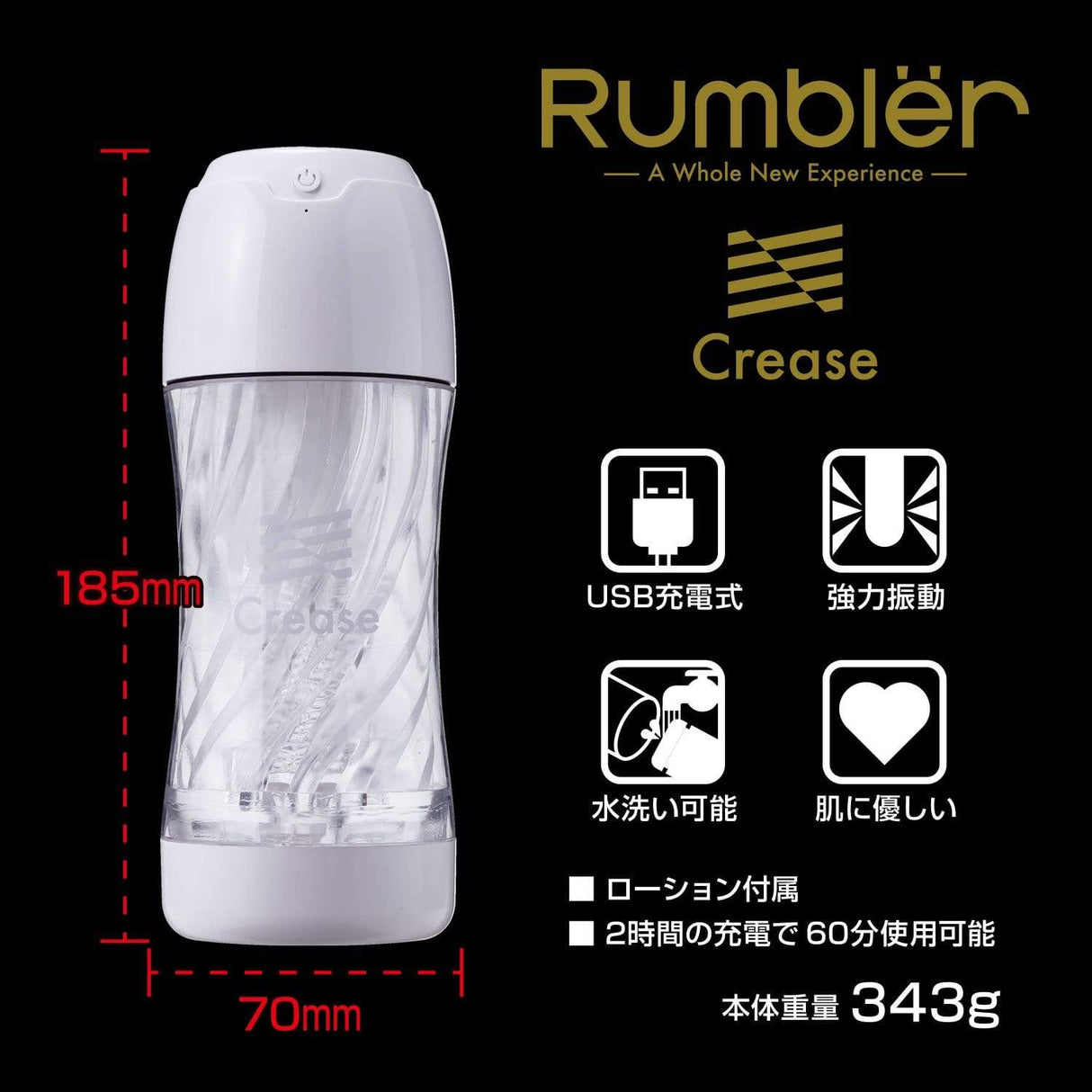 Kuudom - Rambler Rechargeable Masturbator CherryAffairs