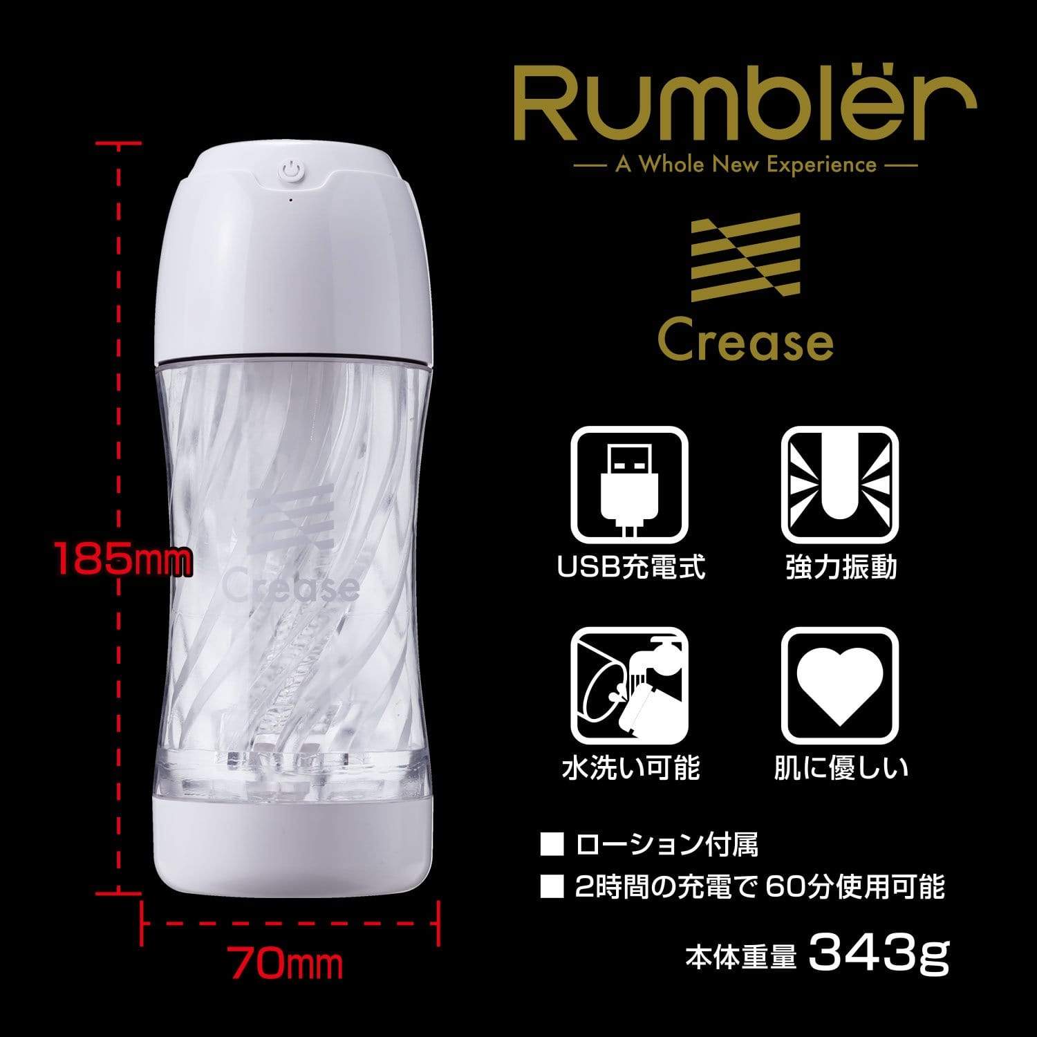 Kuudom - Rambler Rechargeable Masturbator CherryAffairs