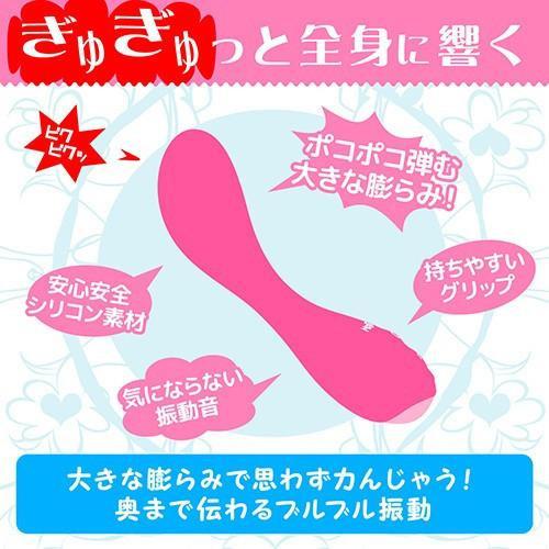 Magic Eyes - Cuchu Sticky Lumpy G-Spot Vibrator (Pink) MG1035 CherryAffairs