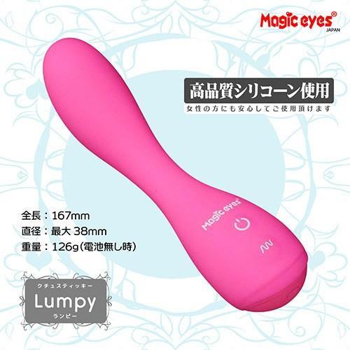 Magic Eyes - Cuchu Sticky Lumpy G-Spot Vibrator (Pink) MG1035 CherryAffairs