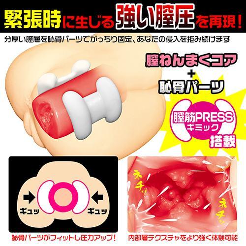 Magic Eyes - Kabejiri Dual Hole Masturbator - CherryAffairs.sg