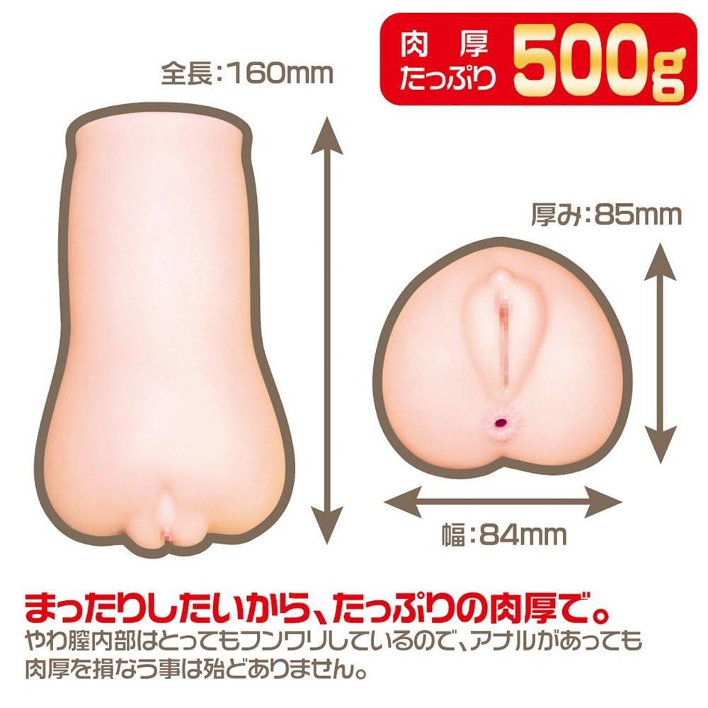 Magic Eyes - Quattro Natural Girl Onahole Masturbator (Beige) MG1025 CherryAffairs