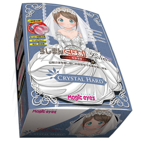 Magic Eyes - Sushimaku Lolinco Hybrid Crystal Hard Onahole  (White) MG1045 CherryAffairs
