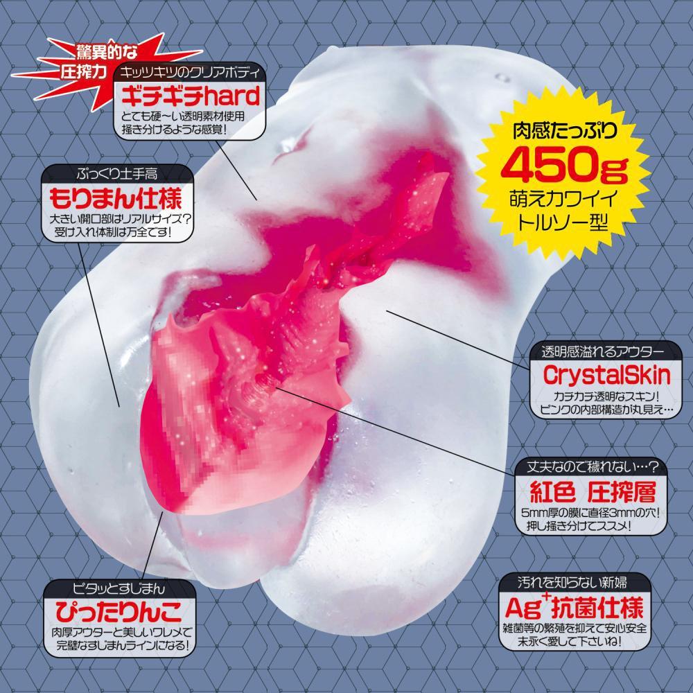 Magic Eyes - Sushimaku Lolinco Hybrid Crystal Hard Onahole  (White) MG1045 CherryAffairs