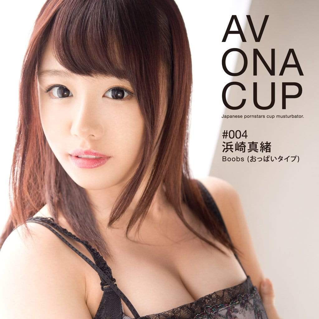 NPG - AV Ona Cup #004 Mao Hamasaki Boobs Masturbator Cup (Beige) NPG1059 CherryAffairs