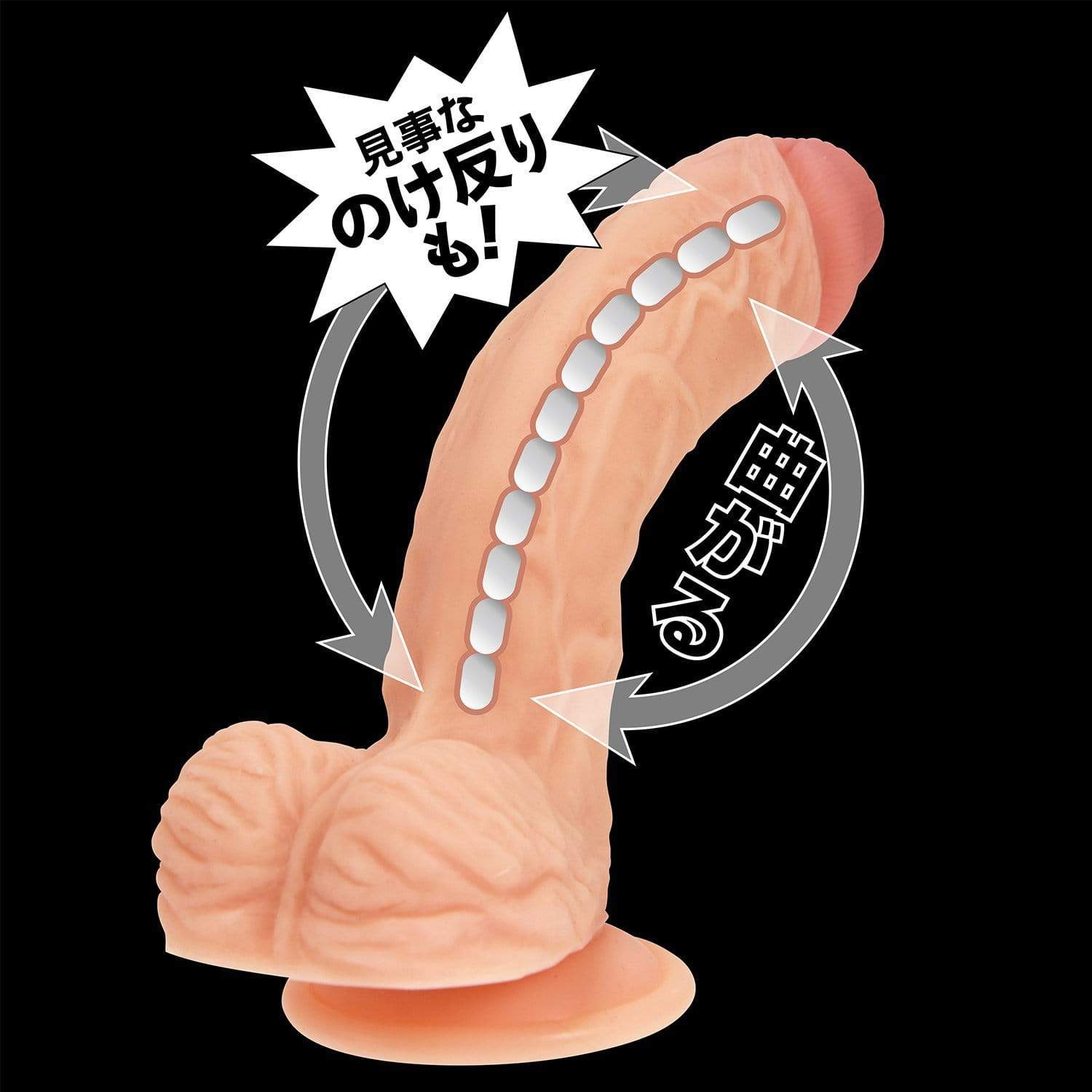 NPG - Bendable Realistic Dildo Number 1 (Beige) NPG1154 CherryAffairs
