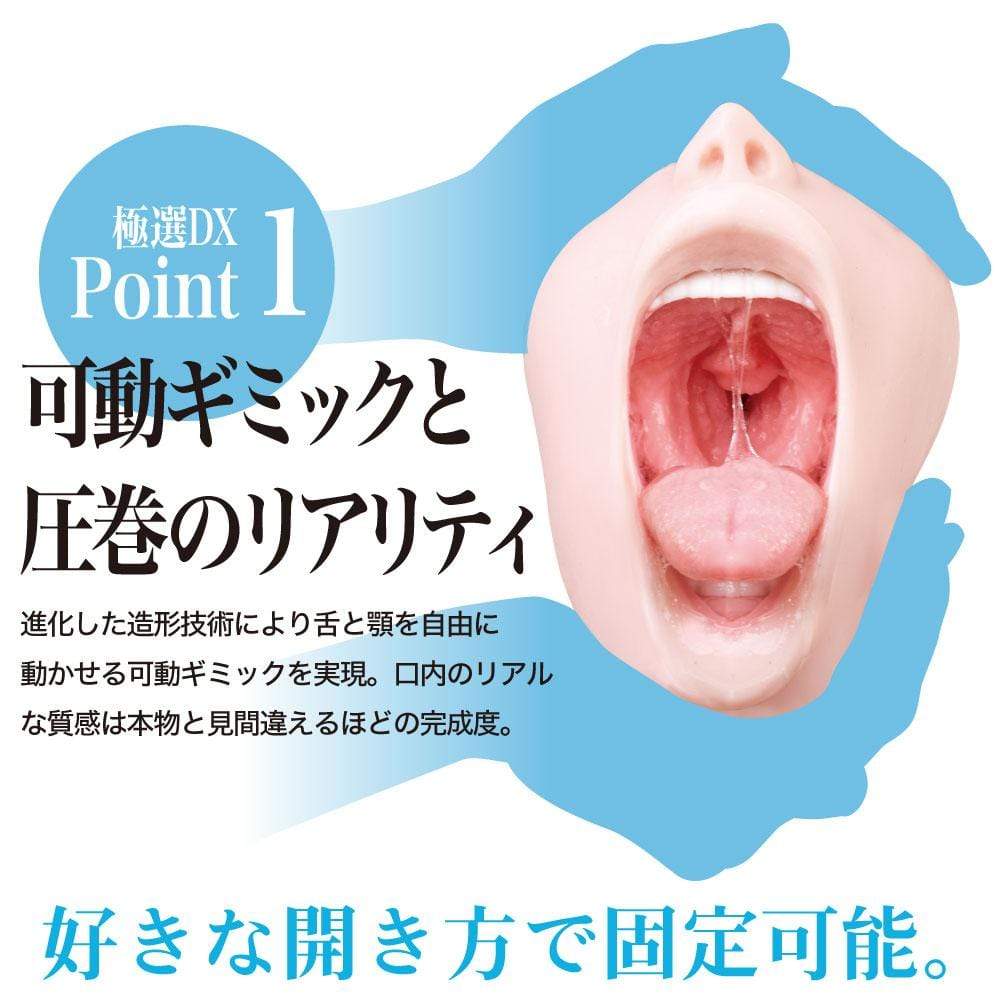NPG - Extremely Selected Blow Job DX Gokusen Fella Yuna Ogura Onahole (Beige) NPG1138 CherryAffairs