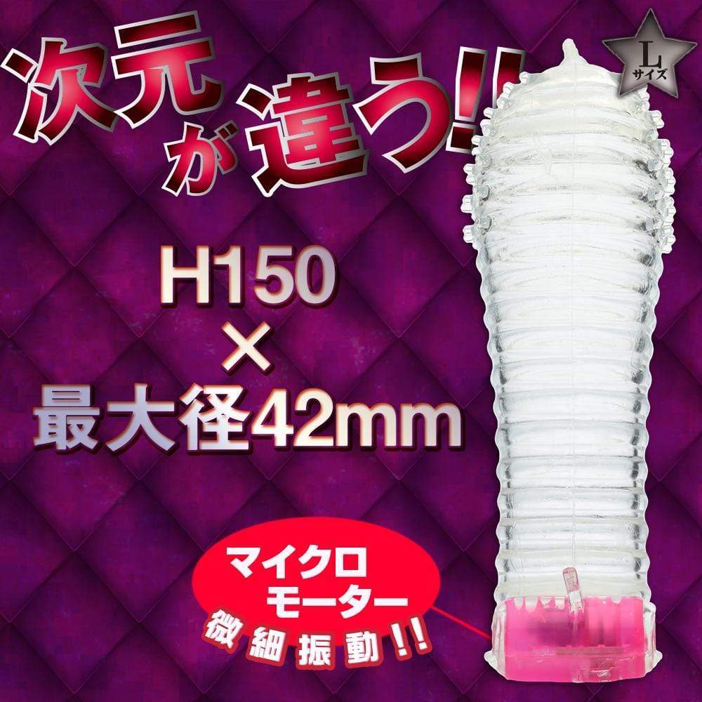 NPG - Star Platinum L Vibrating Cock Sleeve (Clear) NPG1129 CherryAffairs