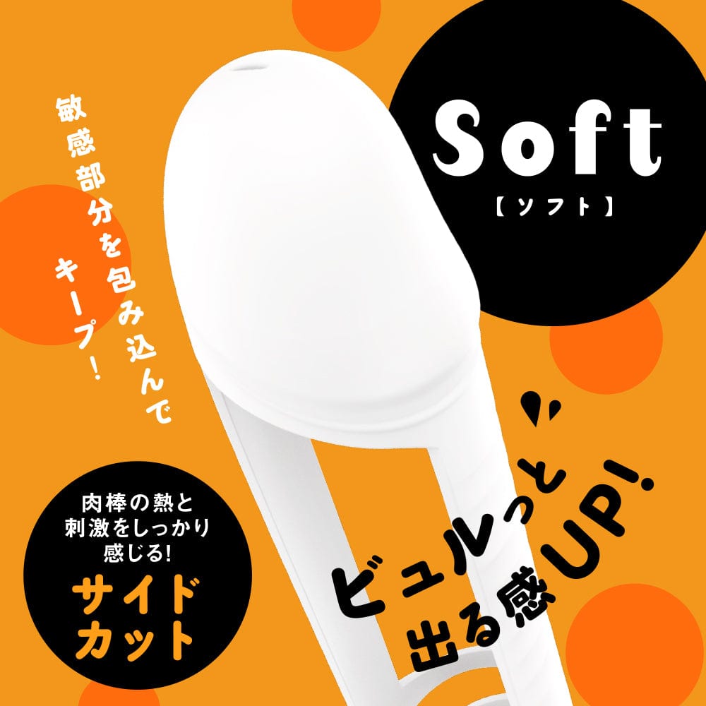 PPP - Super Punitto Sack Kito Mask Soft Super Glans Penis Cock Sleeve Soft (White) PPP1053 CherryAffairs