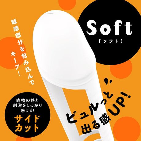 PPP - Super Punitto Sack Kito Mask Soft Super Glans Penis Cock Sleeve Soft (White) PPP1053 CherryAffairs