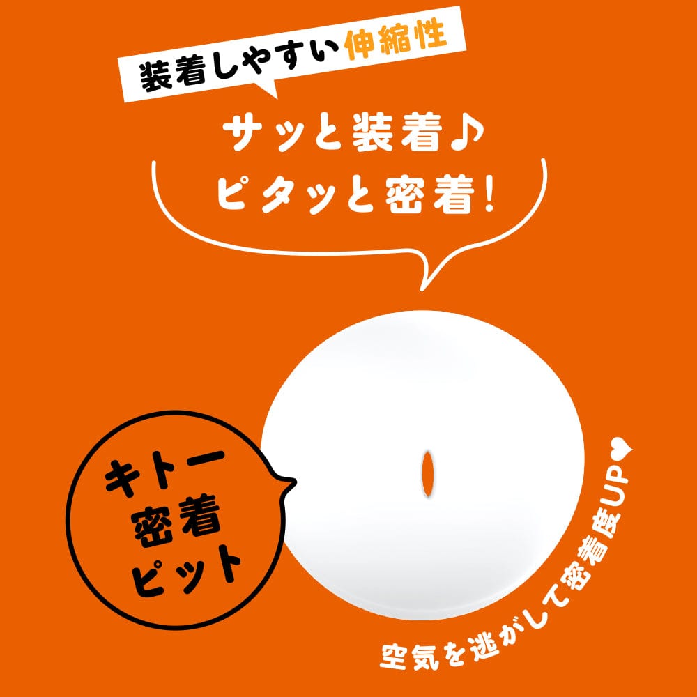 PPP - Super Punitto Sack Kito Mask Soft Super Glans Penis Cock Sleeve Soft (White) PPP1053 CherryAffairs