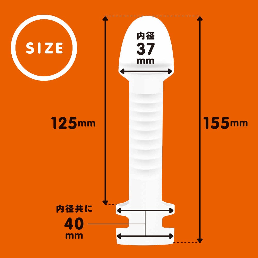 PPP - Super Punitto Sack Kito Mask Soft Super Glans Penis Cock Sleeve Soft (White) PPP1053 CherryAffairs