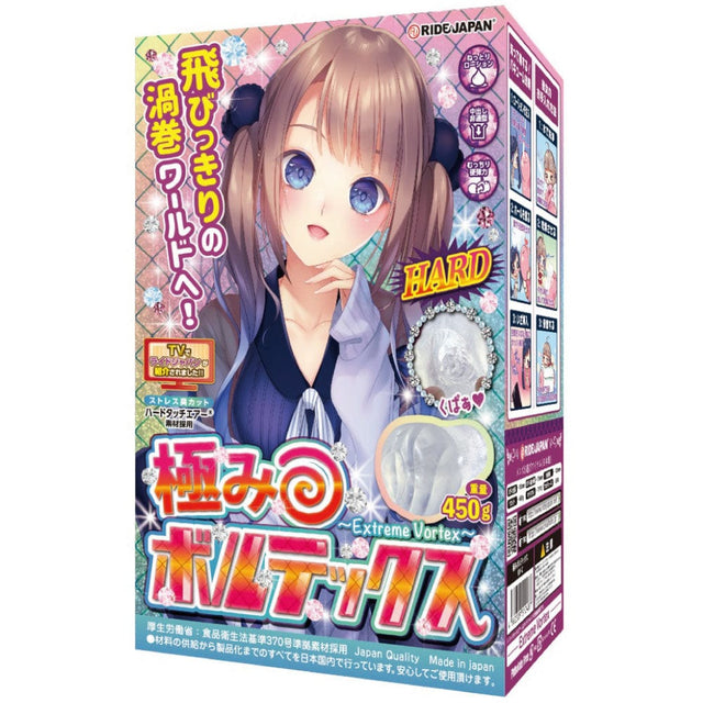 Ride Japan - Extreme Vortex Onahole Hard (Clear) RJ1063 CherryAffairs