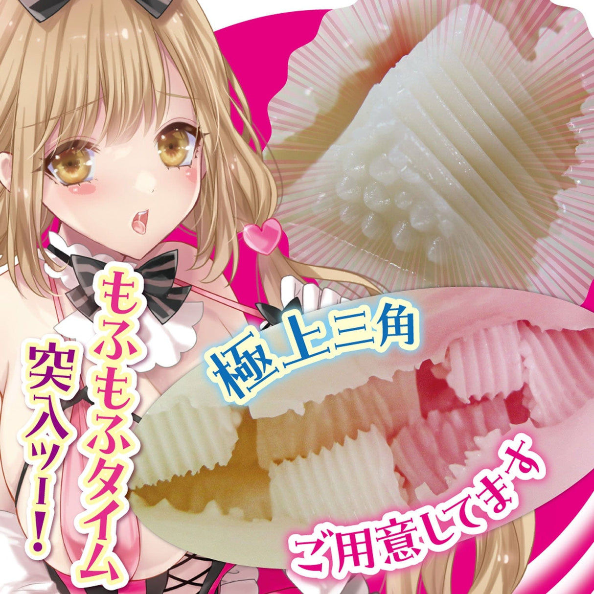 Ride Japan - Fluffy Fuwanyuru Bunny Onahole (Beige)    Masturbator Vagina (Non Vibration)