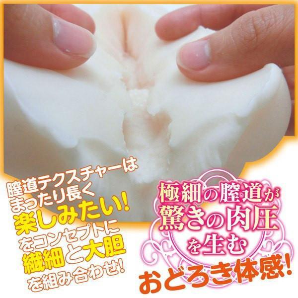 Ride Japan - Futometo Fuwa 1mm Virgin Onahole (Beige) RJ1013 CherryAffairs