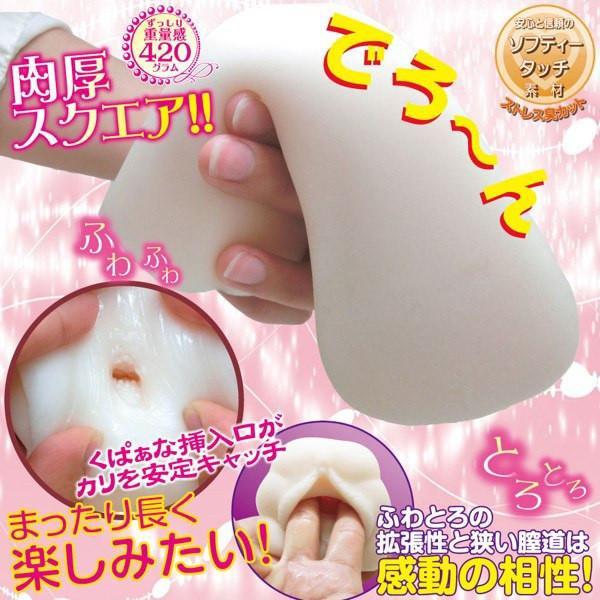 Ride Japan - Futometo Fuwa 1mm Virgin Onahole (Beige) RJ1013 CherryAffairs