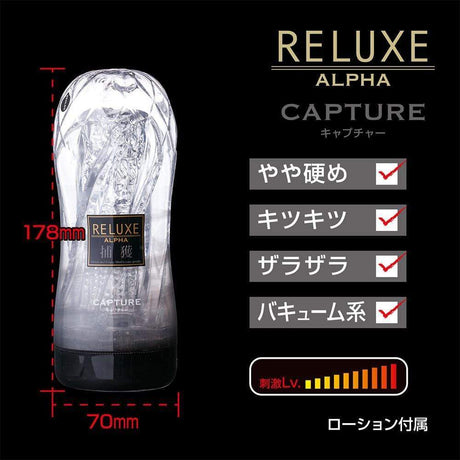 T-Best - Reluxe Alpha Capture Soft Stroker Hard Type (Clear) TB1005 CherryAffairs