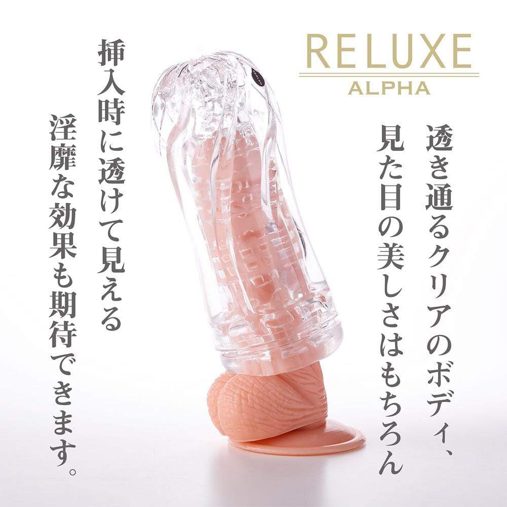 T-Best - Reluxe Alpha Ecstasy Soft Stroker Soft Type(Clear) TB1002 CherryAffairs