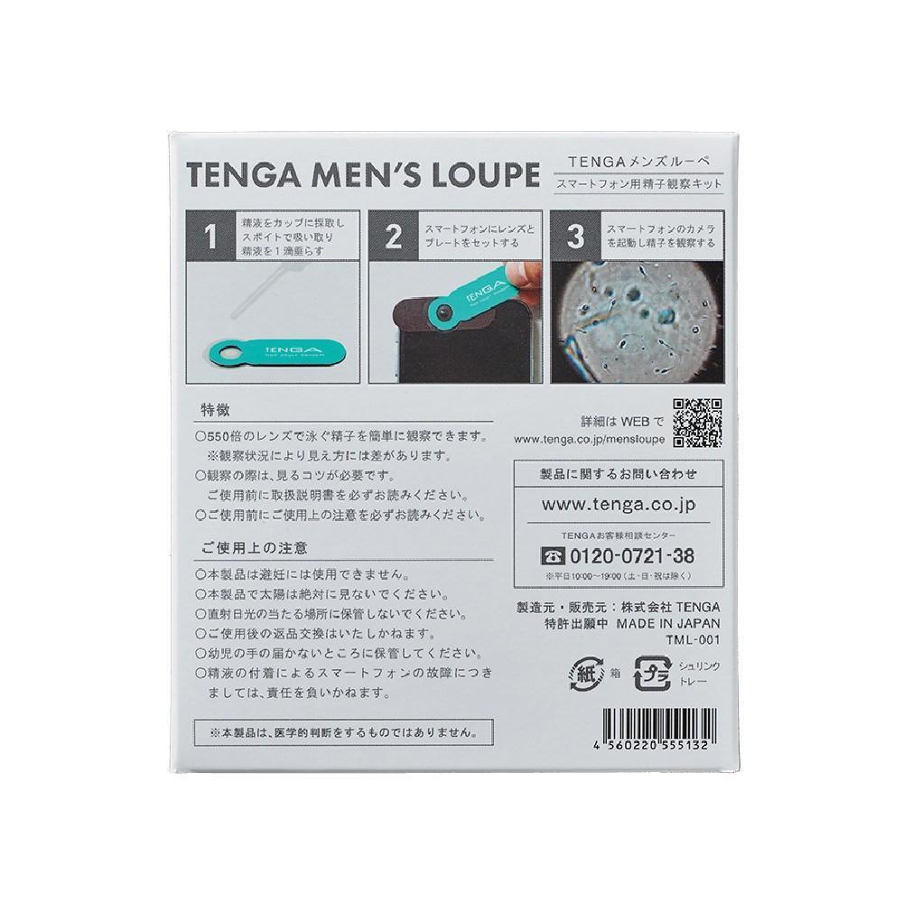 Tenga - Men's Loupe (Green) TE1098 CherryAffairs