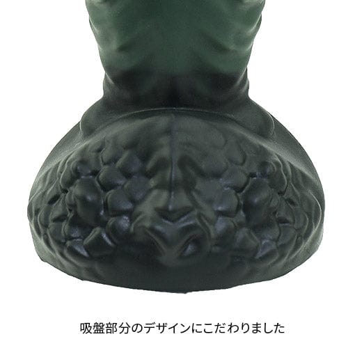 Tomax - Genesis Regular Silicone Dildo (Green)    Non Realistic Dildo w/o suction cup (Non Vibration)