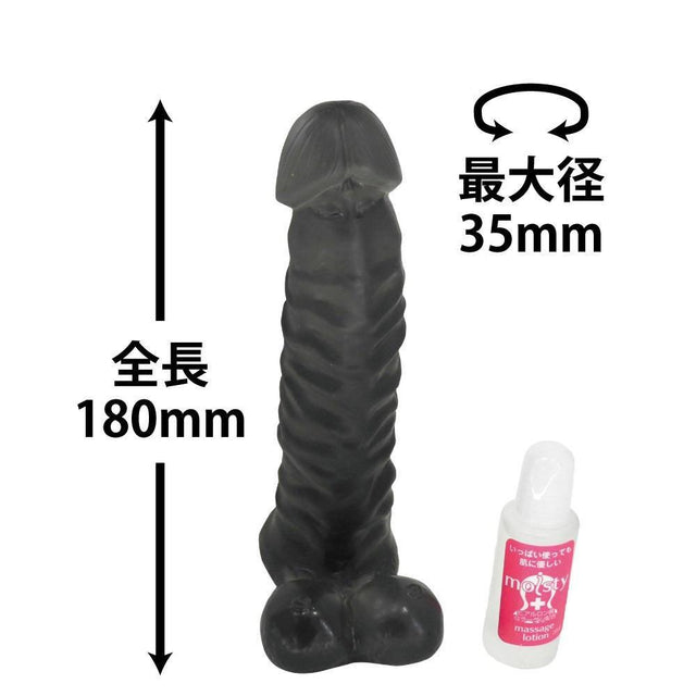 ToysHeart - A Love Vista L Dildo (Black) TH1098 CherryAffairs