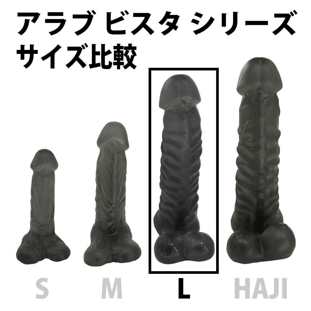 ToysHeart - A Love Vista L Dildo (Black) TH1098 CherryAffairs