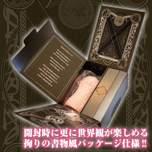 Toysheart - Atelier 3 Summoner Onahole (Beige) TH1205 CherryAffairs