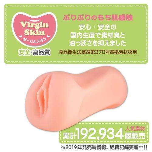 Toysheart - Brush Aperture Onahole (Beige) TH1177 CherryAffairs